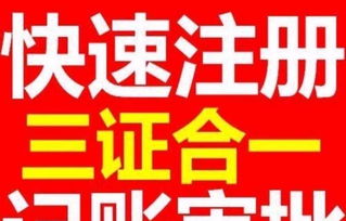 广州企业一站式服务 从注册到运营的全方位解决方案