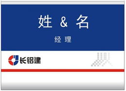 广告设计中的视觉统一 事务用品VI模板035的应用与价值