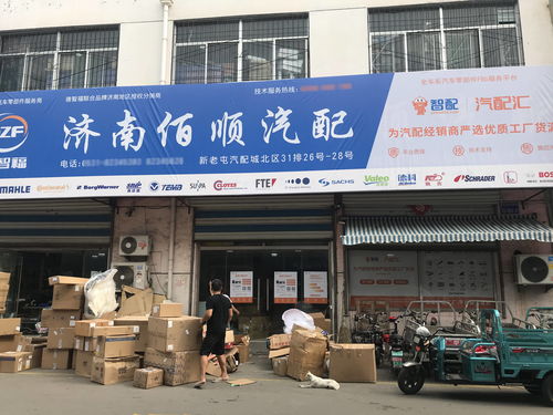 汽配汇济南仓落定，山东经销商迎来“工厂直供”新动能