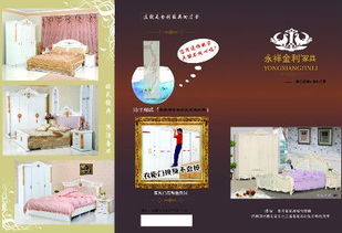 聚焦家具行业新机遇 品牌、批发与代理加盟的共赢之道