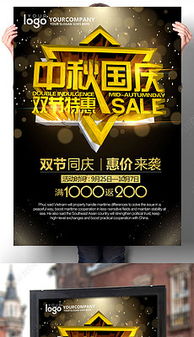 PS平面广告设计 从优质素材到高效模板的完整指南